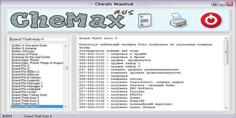 CheMax là một tool hack Baccarat phổ biến